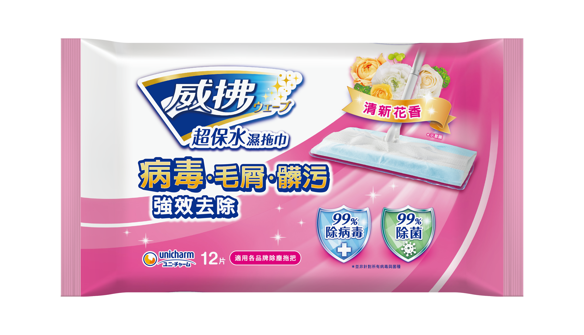 新商品