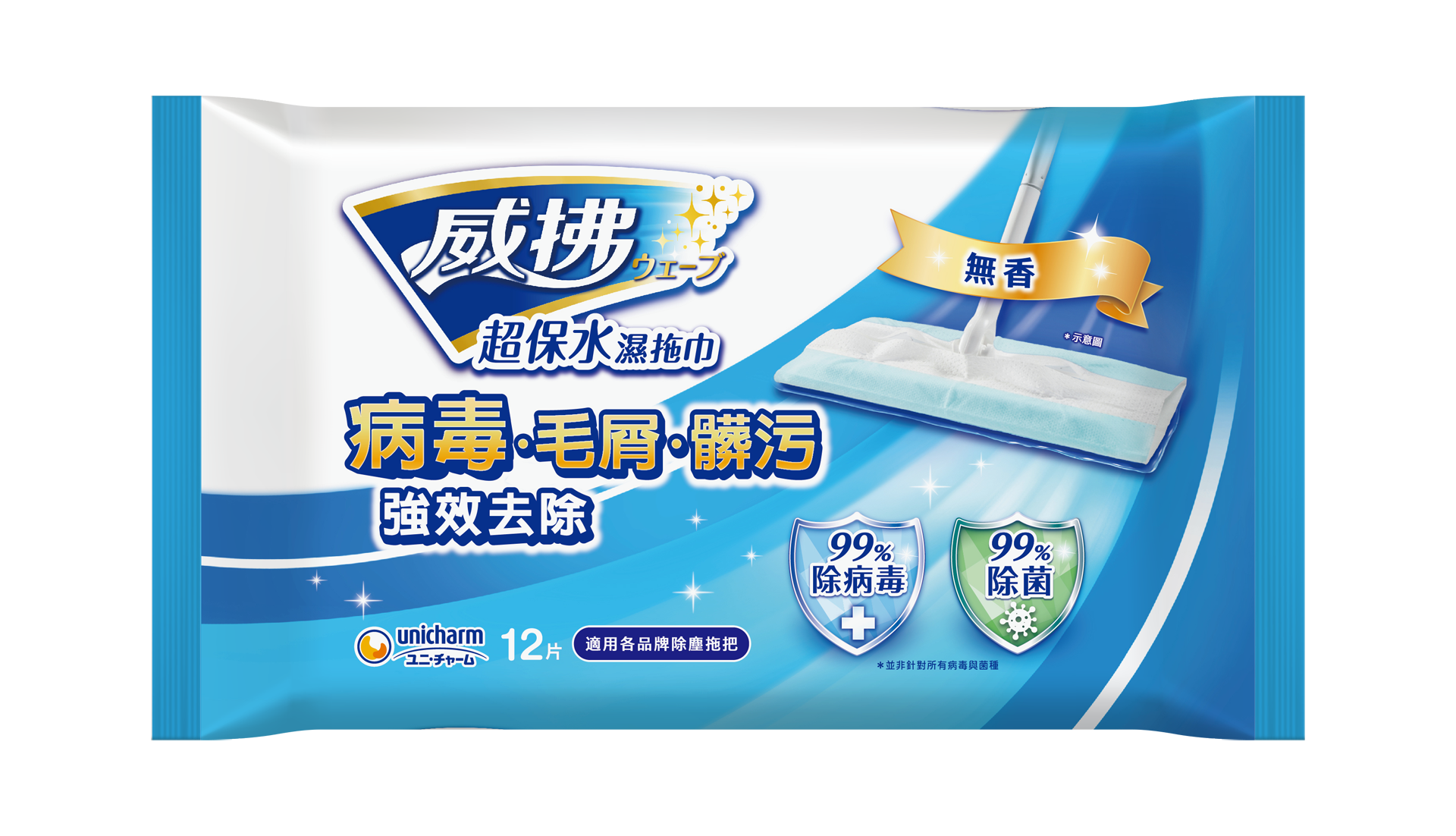 新商品